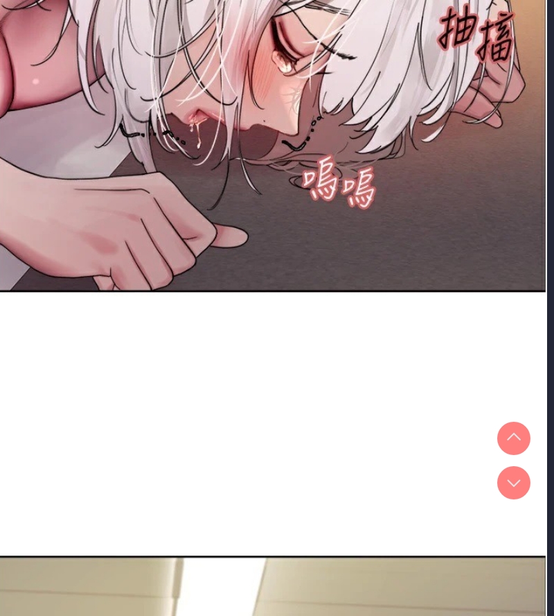 色轮眼