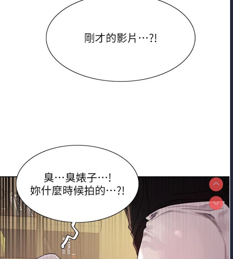色轮眼