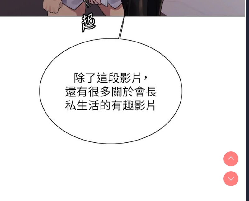 色轮眼