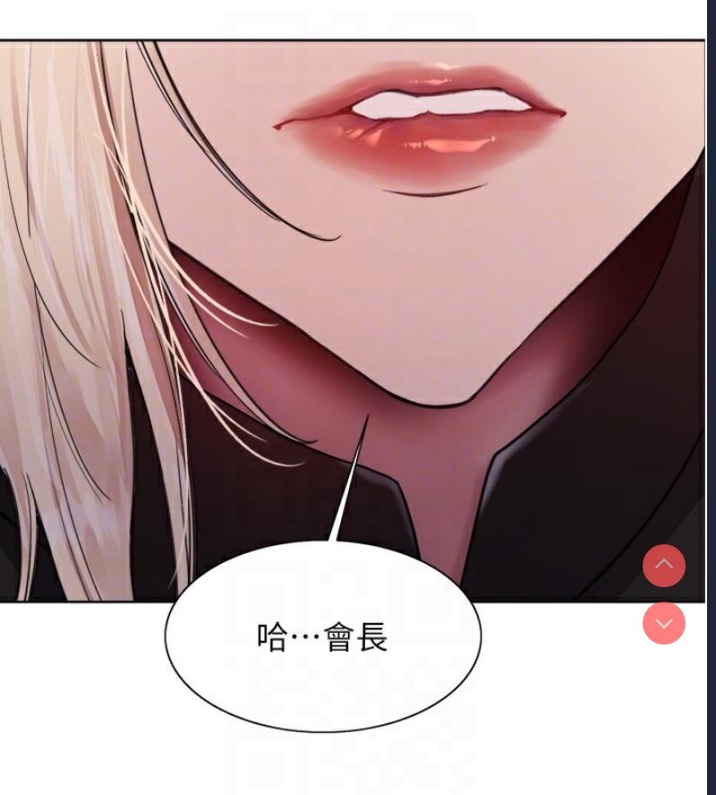 色轮眼