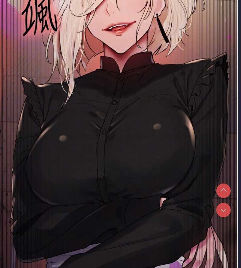 色轮眼