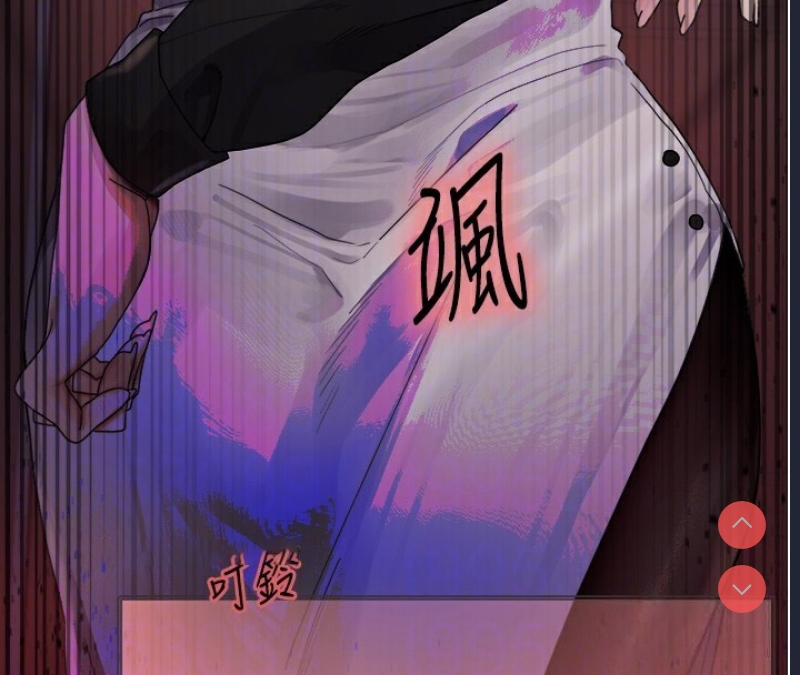 色轮眼