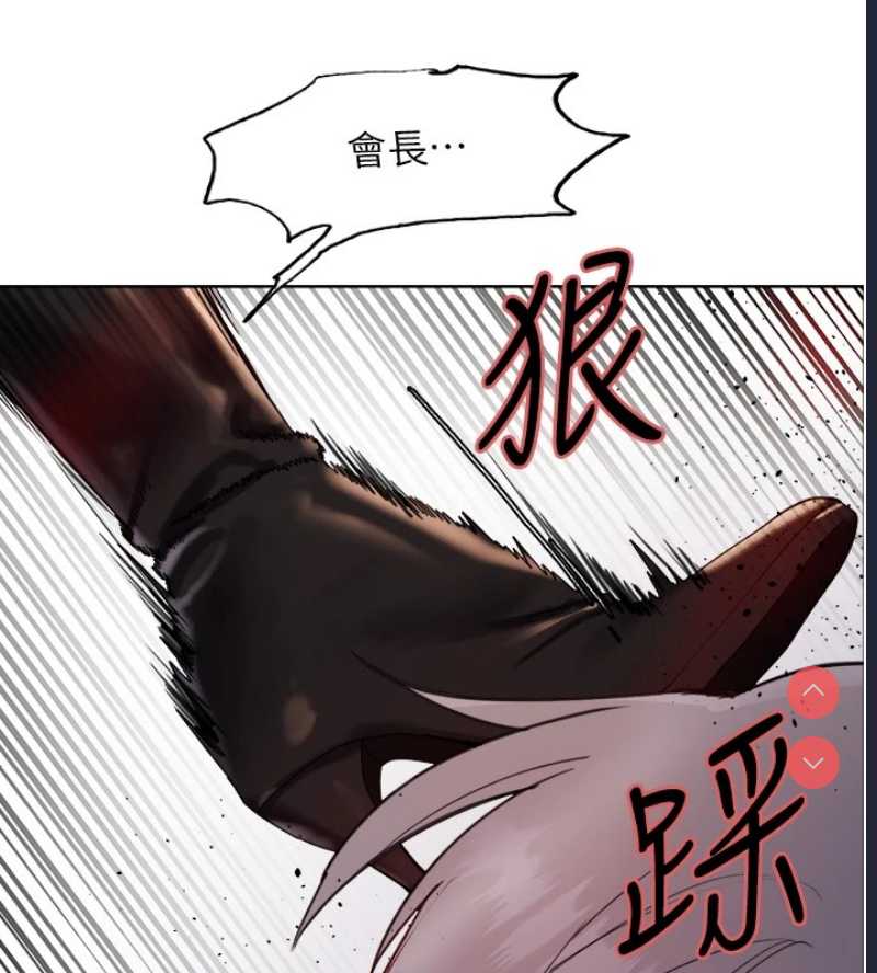 色轮眼