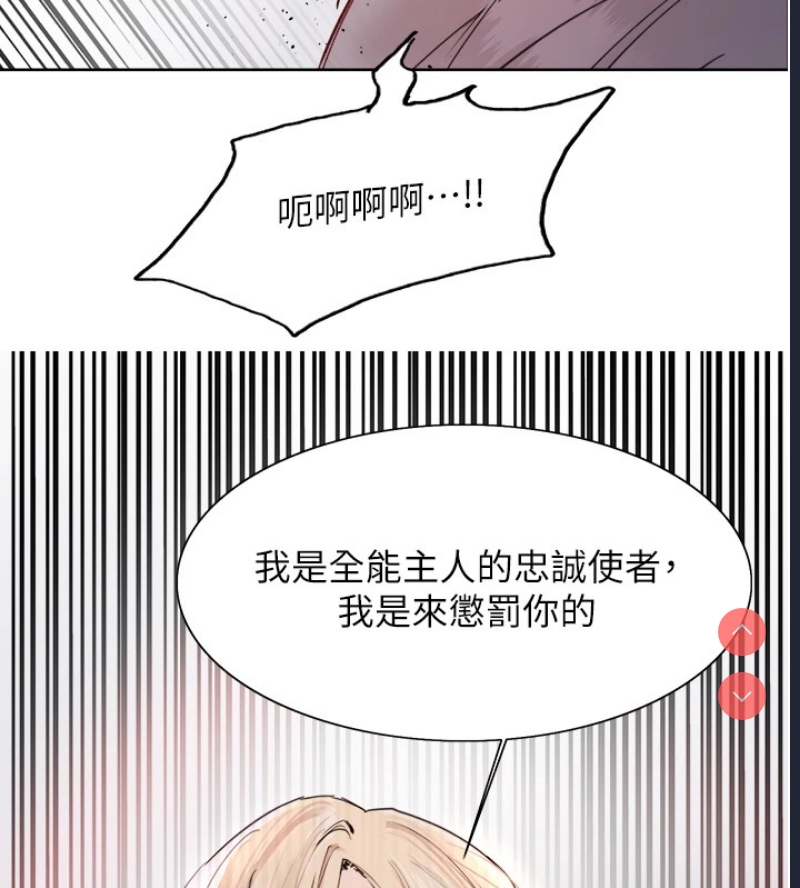 色轮眼