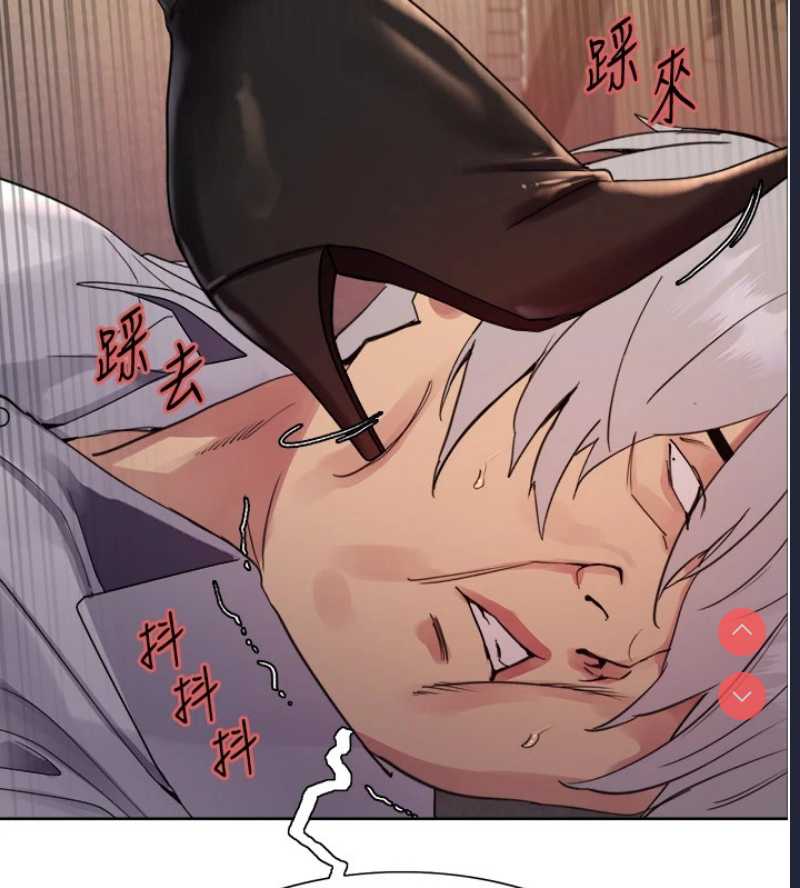 色轮眼