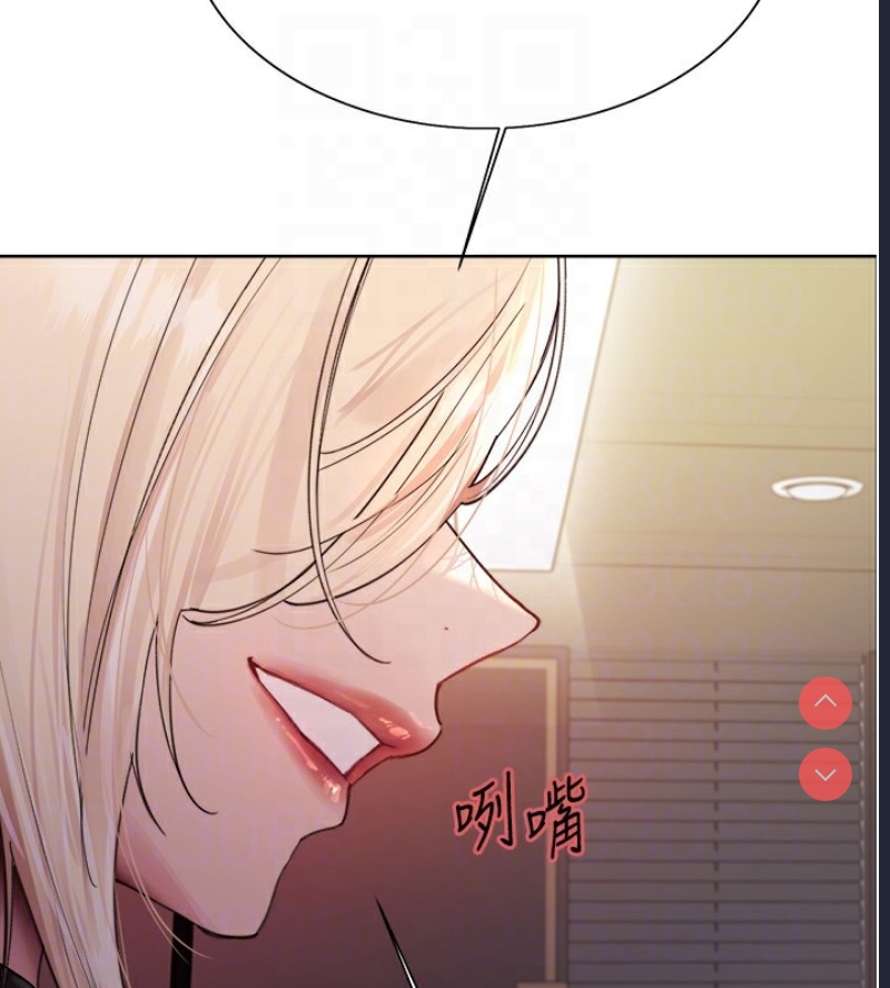 色轮眼