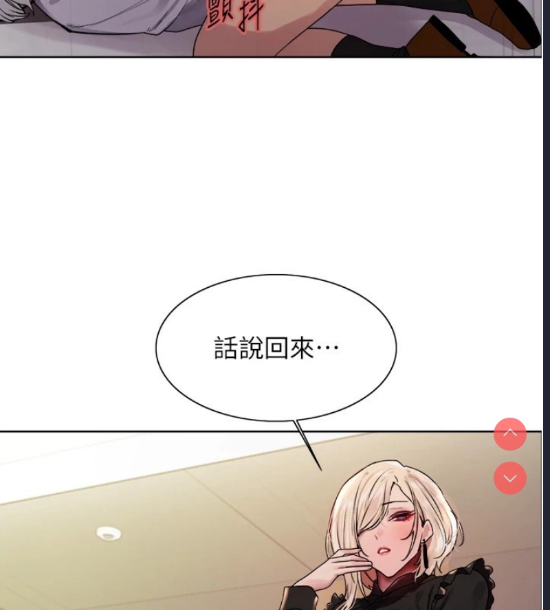 色轮眼
