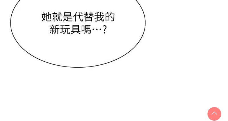 色轮眼