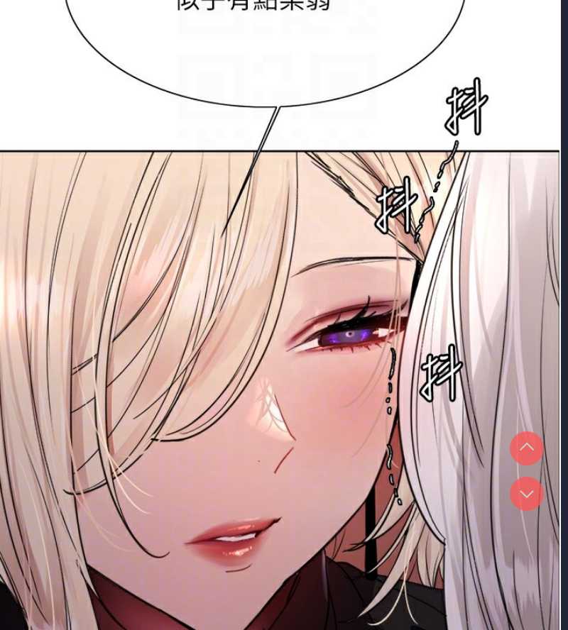 色轮眼