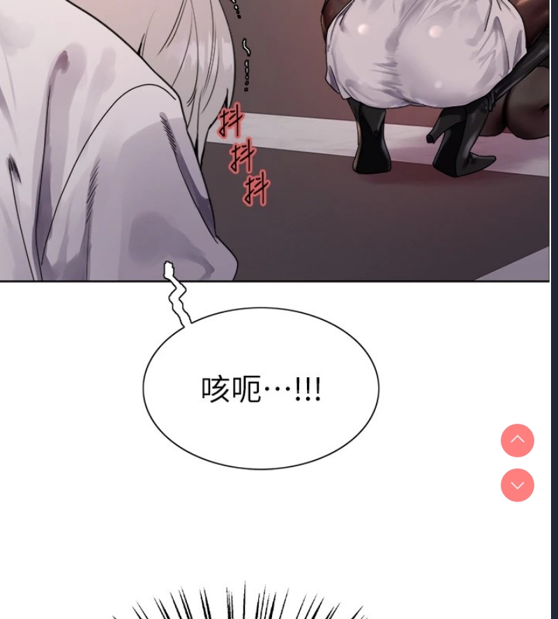 色轮眼