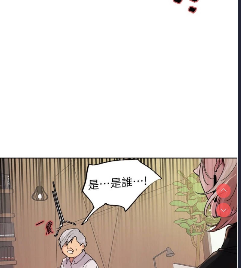 色轮眼