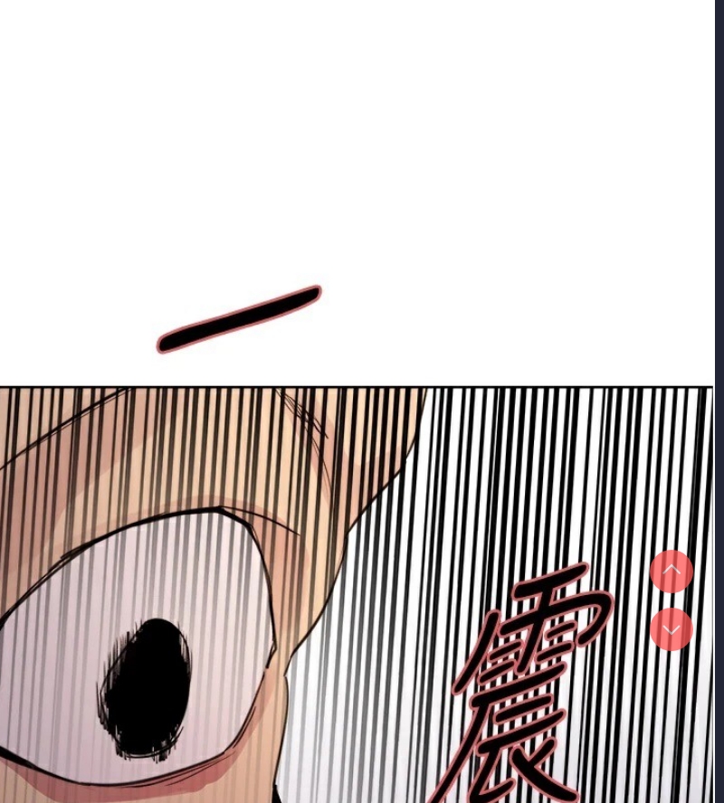 色轮眼