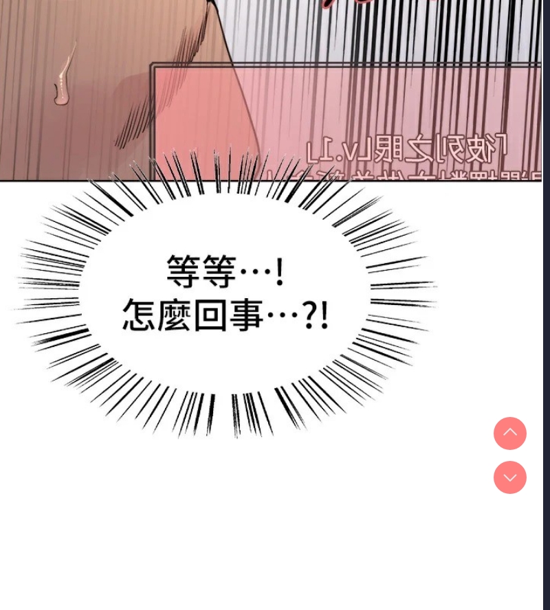 色轮眼