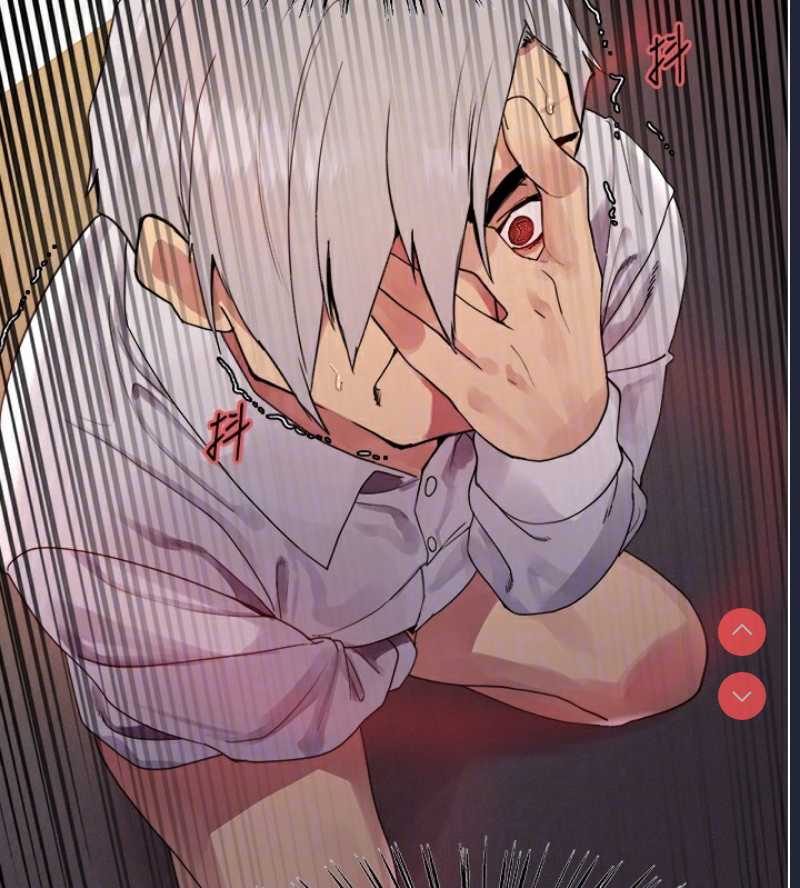 色轮眼