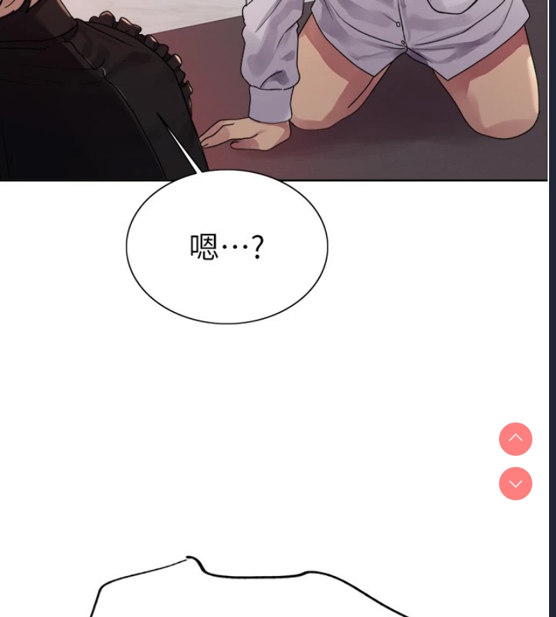 色轮眼