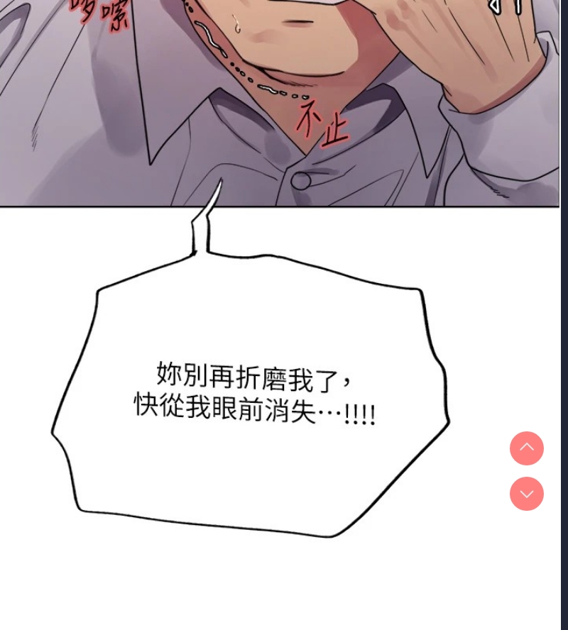 色轮眼