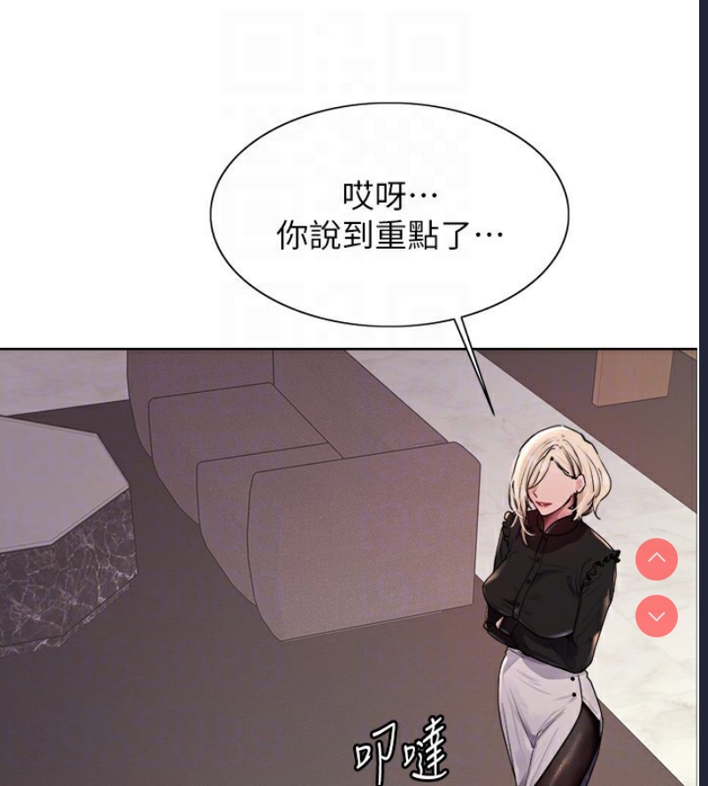 色轮眼
