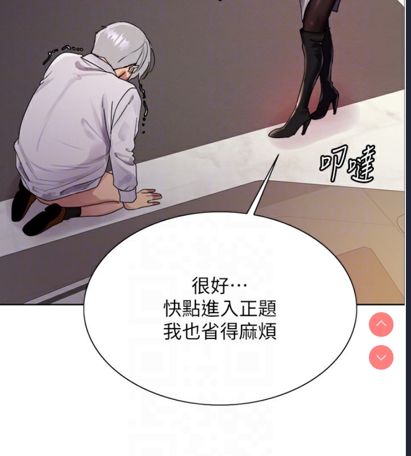 色轮眼