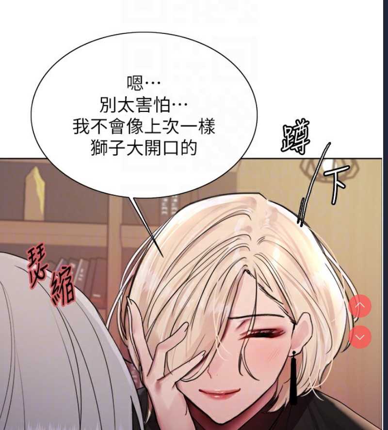 色轮眼