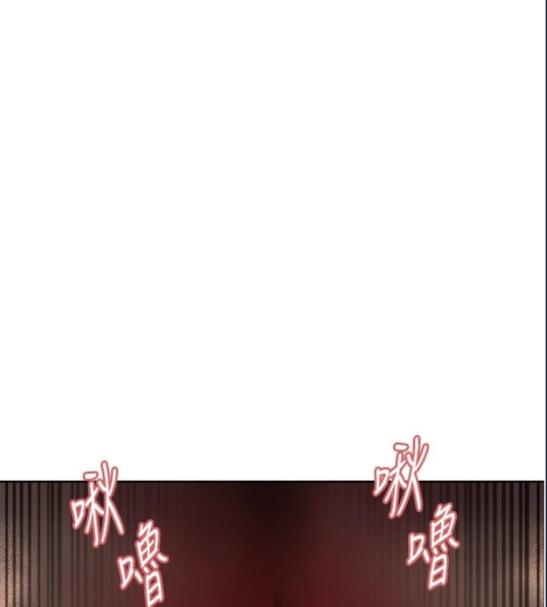 色轮眼