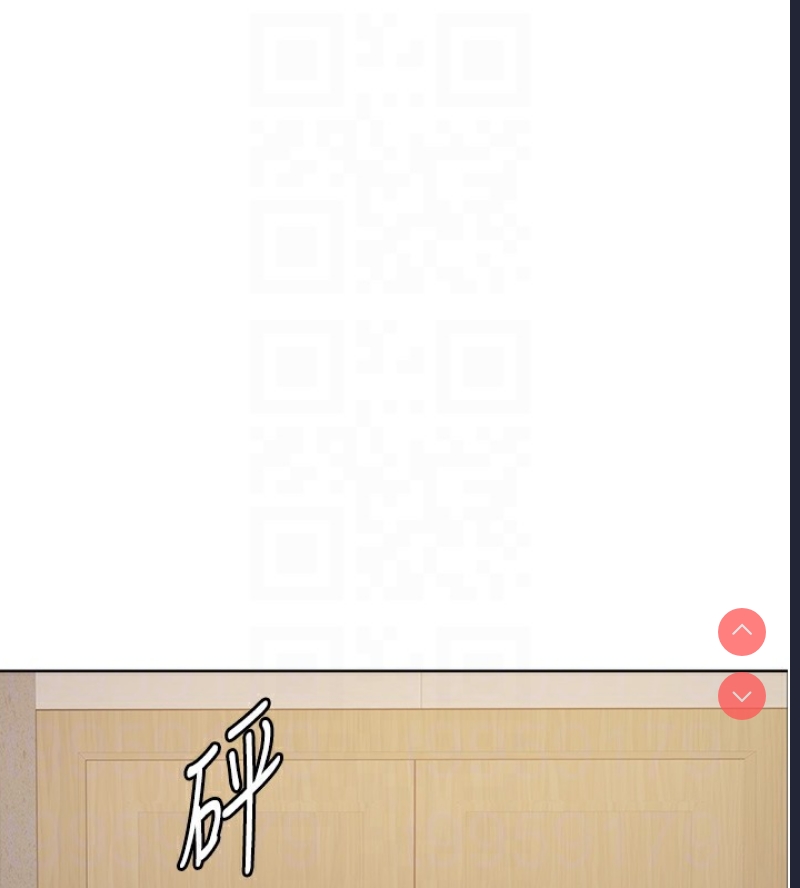 色轮眼