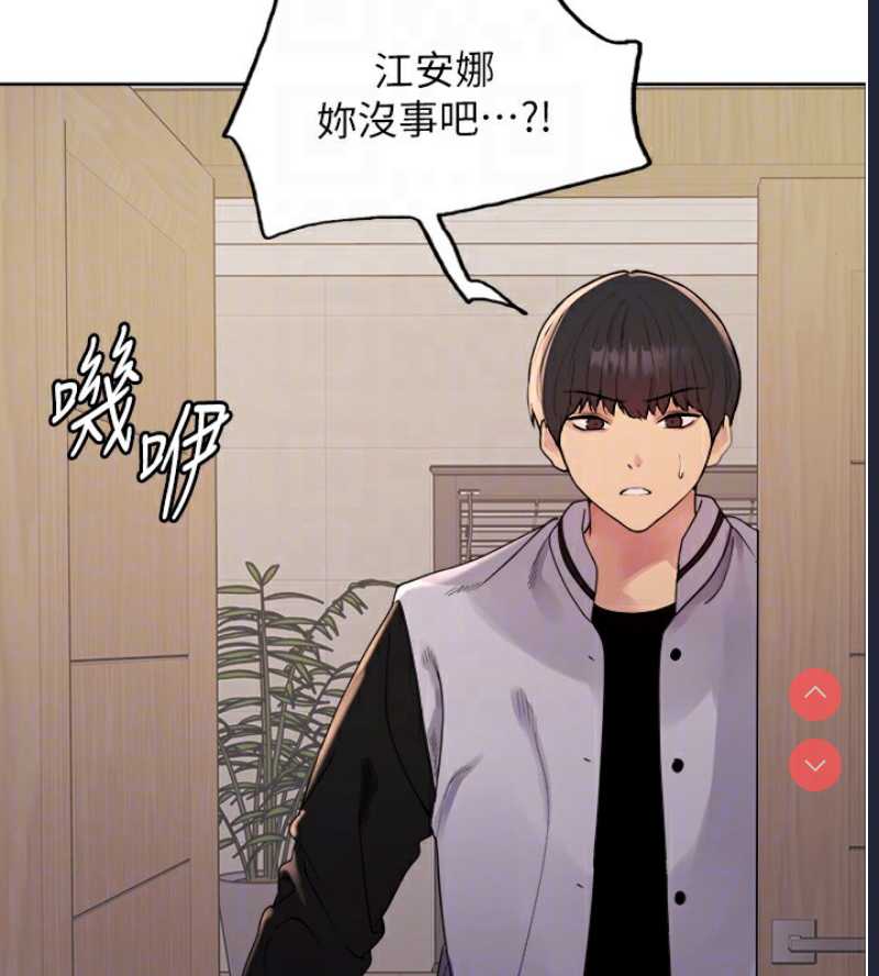 色轮眼