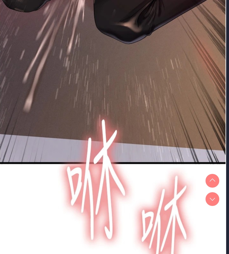色轮眼