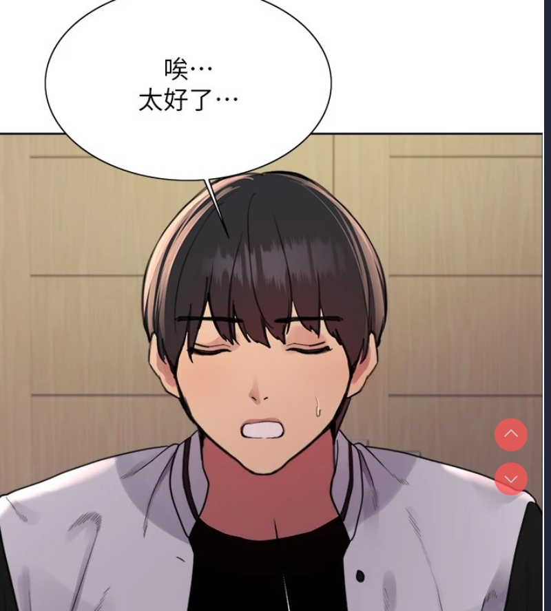 色轮眼