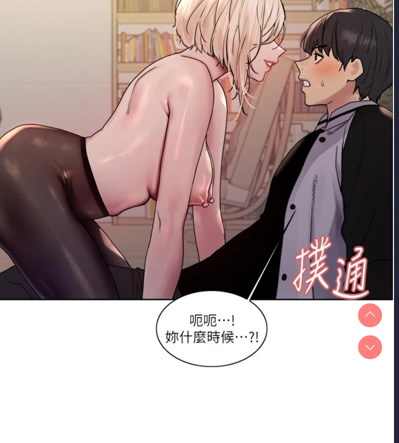 色轮眼