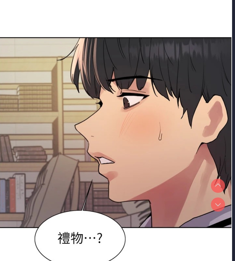 色轮眼