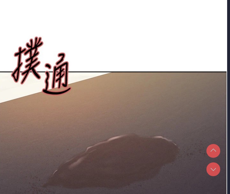 色轮眼