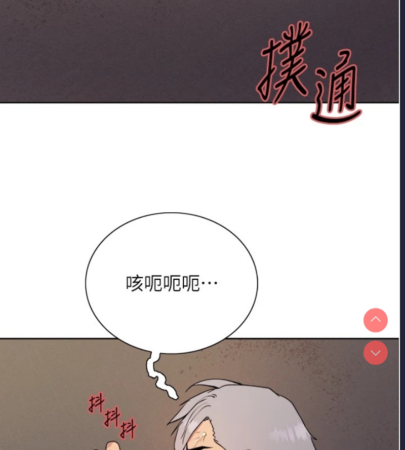 色轮眼