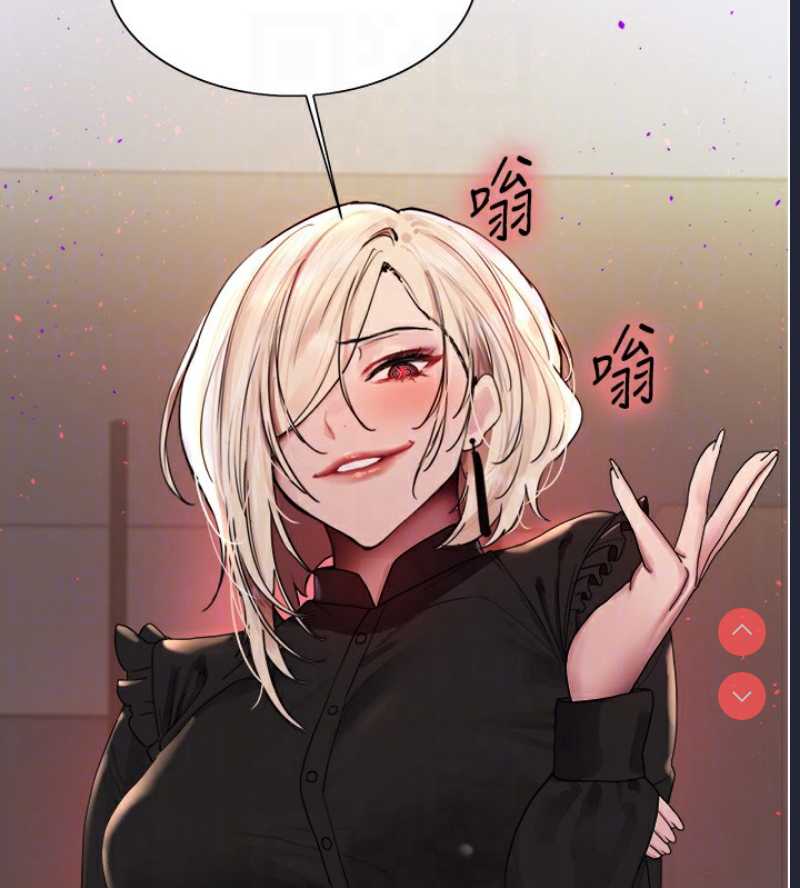 色轮眼