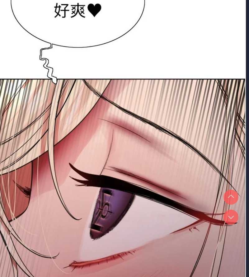 色轮眼