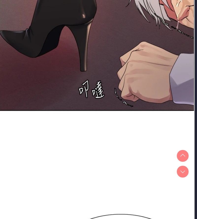 色轮眼
