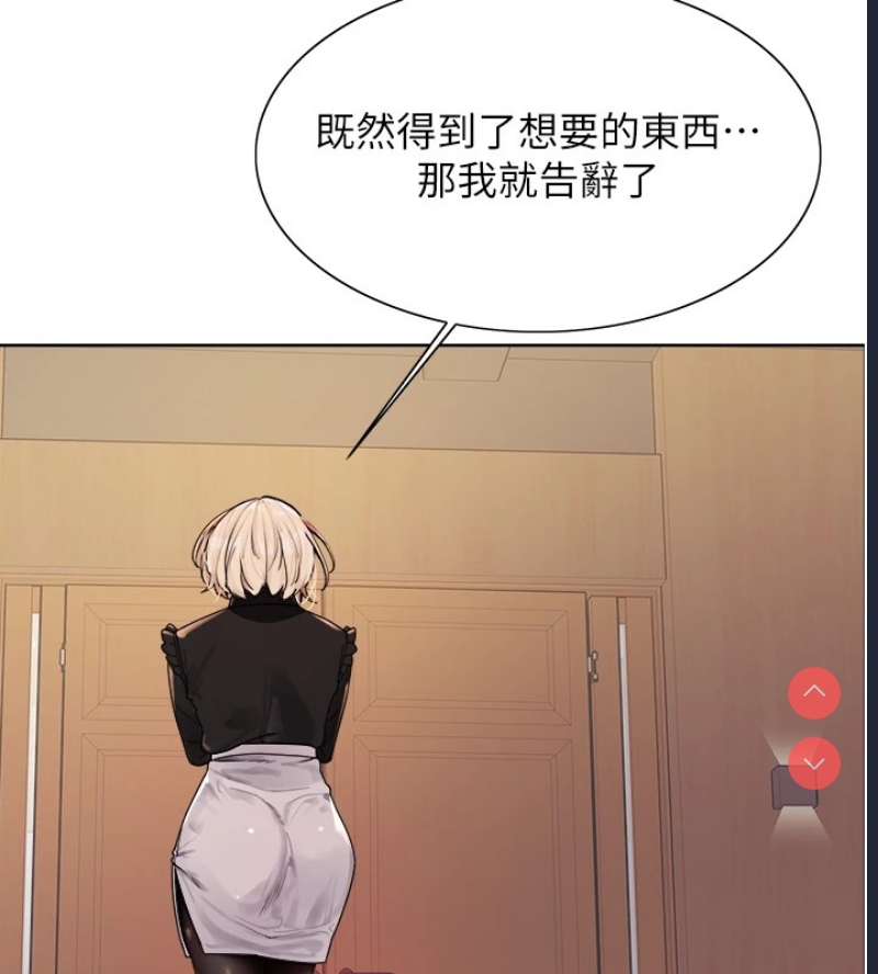 色轮眼