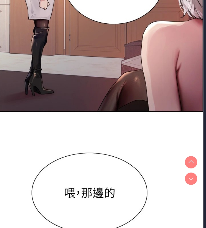 色轮眼