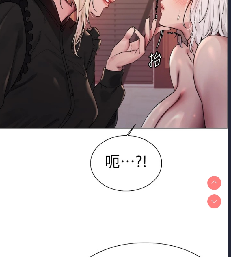 色轮眼