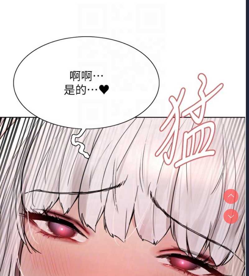 色轮眼