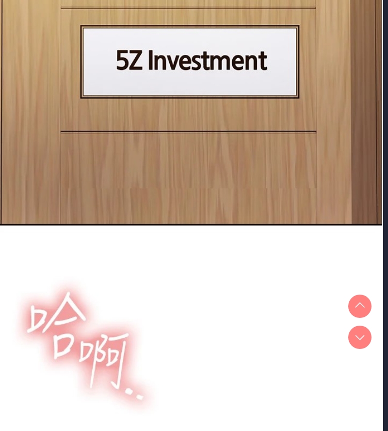 色轮眼
