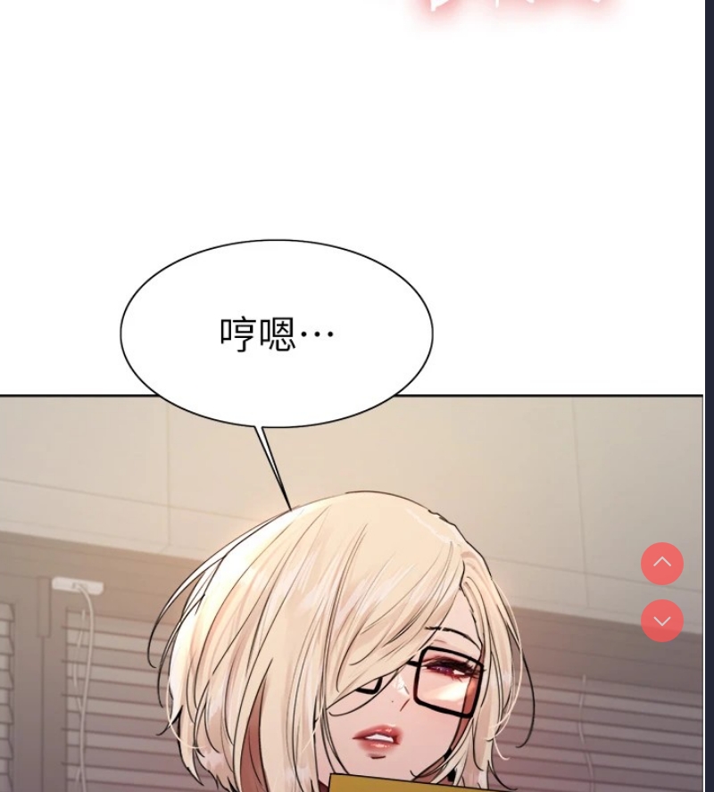 色轮眼