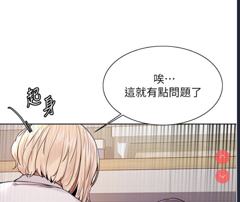 色轮眼