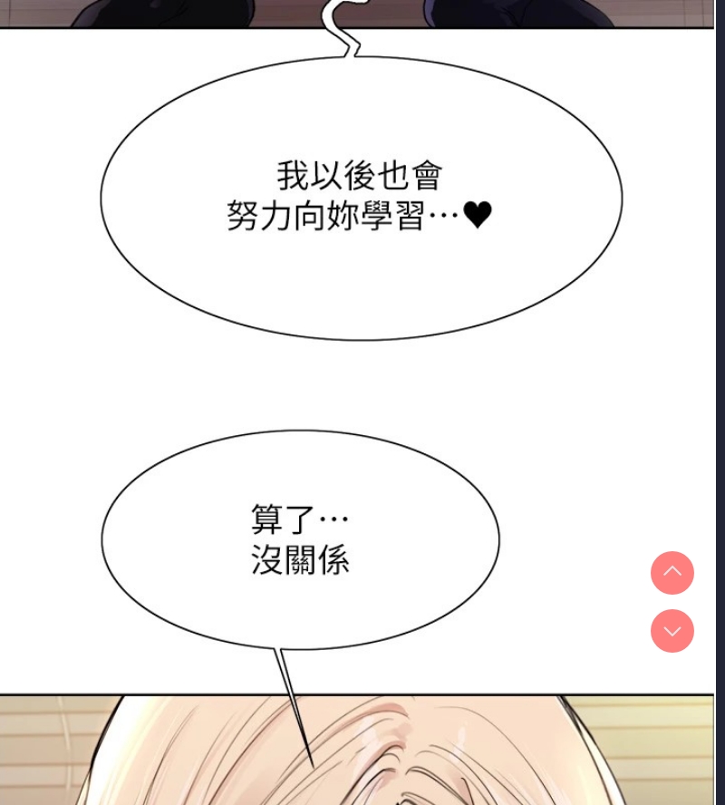 色轮眼