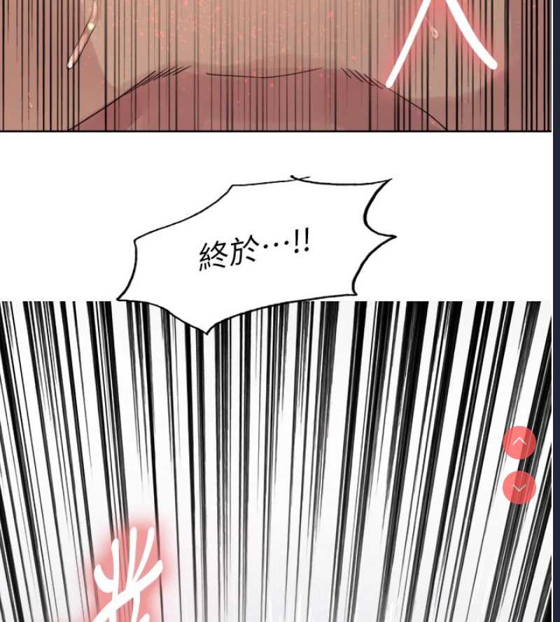 色轮眼
