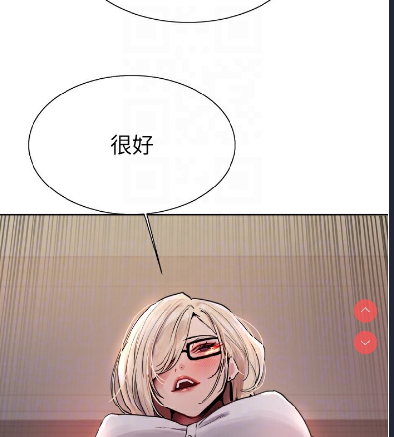 色轮眼