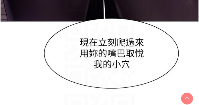 色轮眼