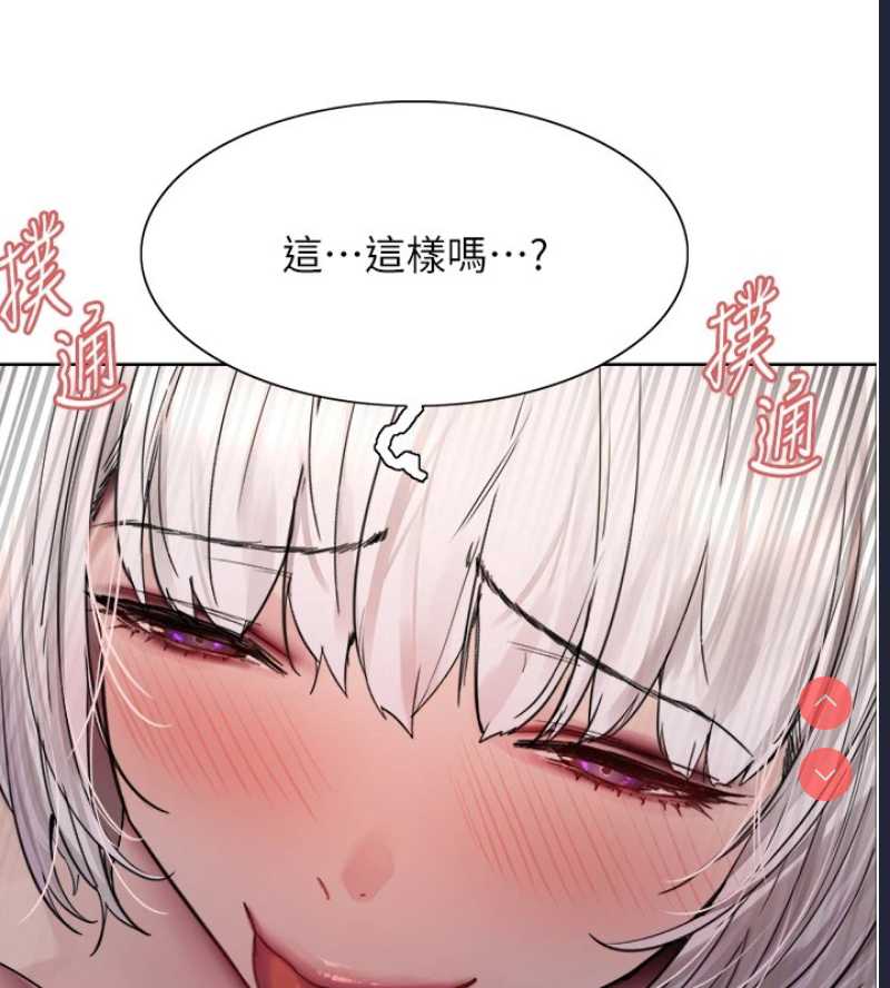 色轮眼