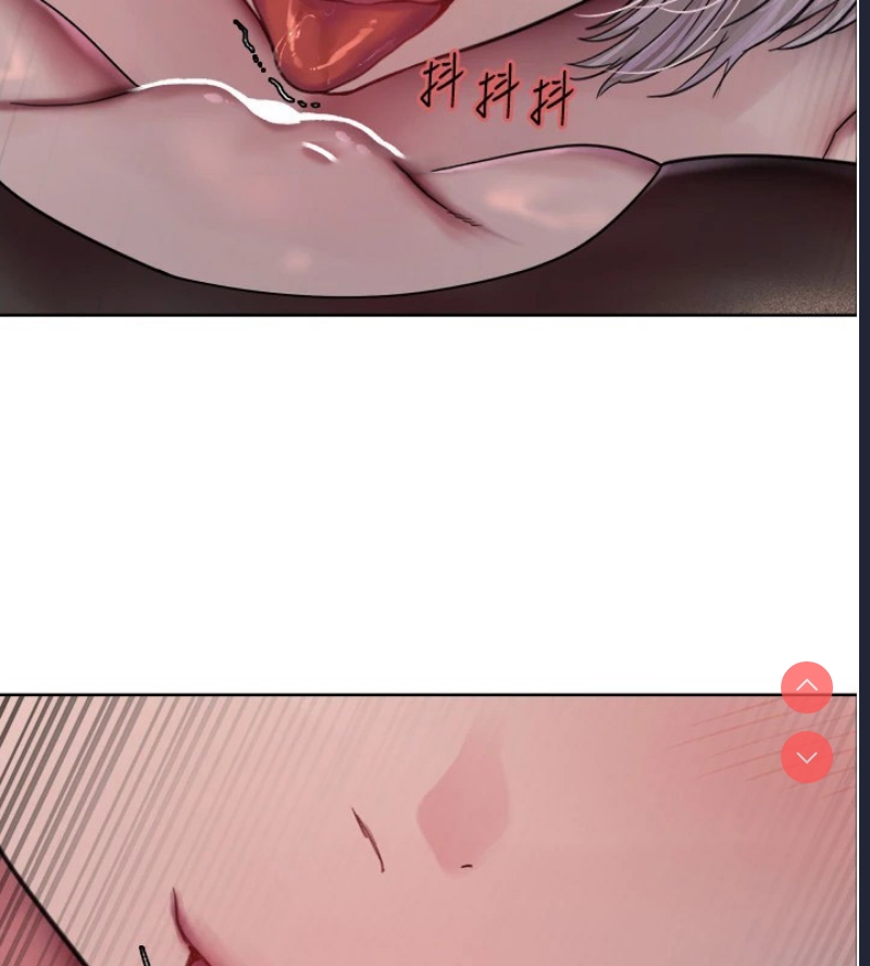 色轮眼