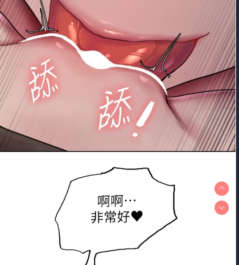 色轮眼