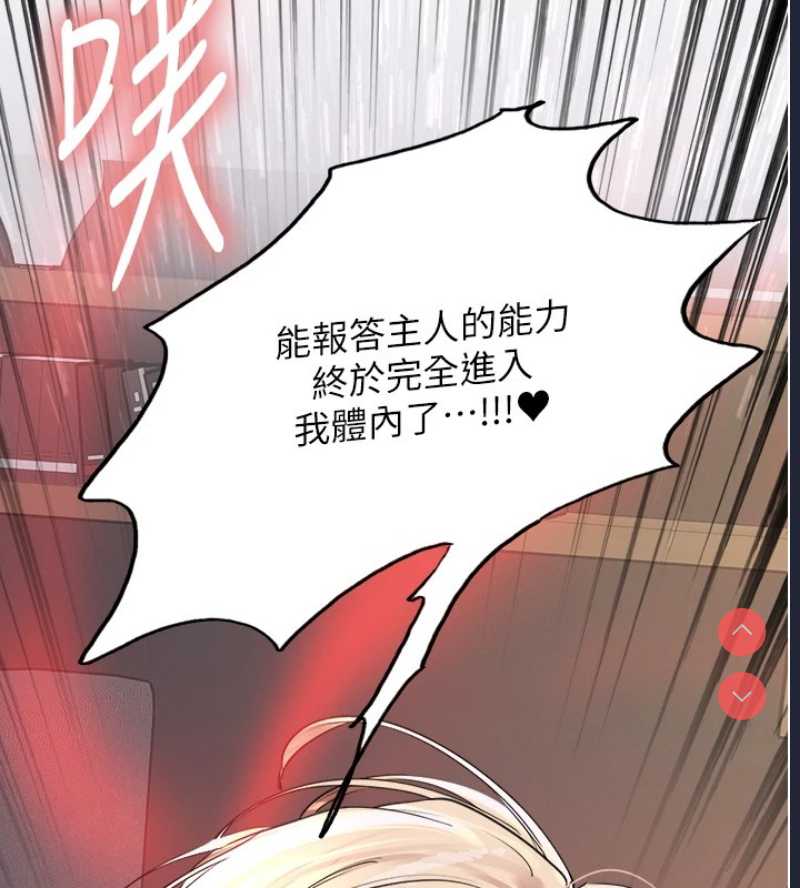 色轮眼